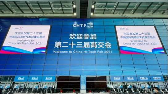 开元网页版-开元KAIYUAN(中国)智慧安全用电产品亮相第二十三届高交会