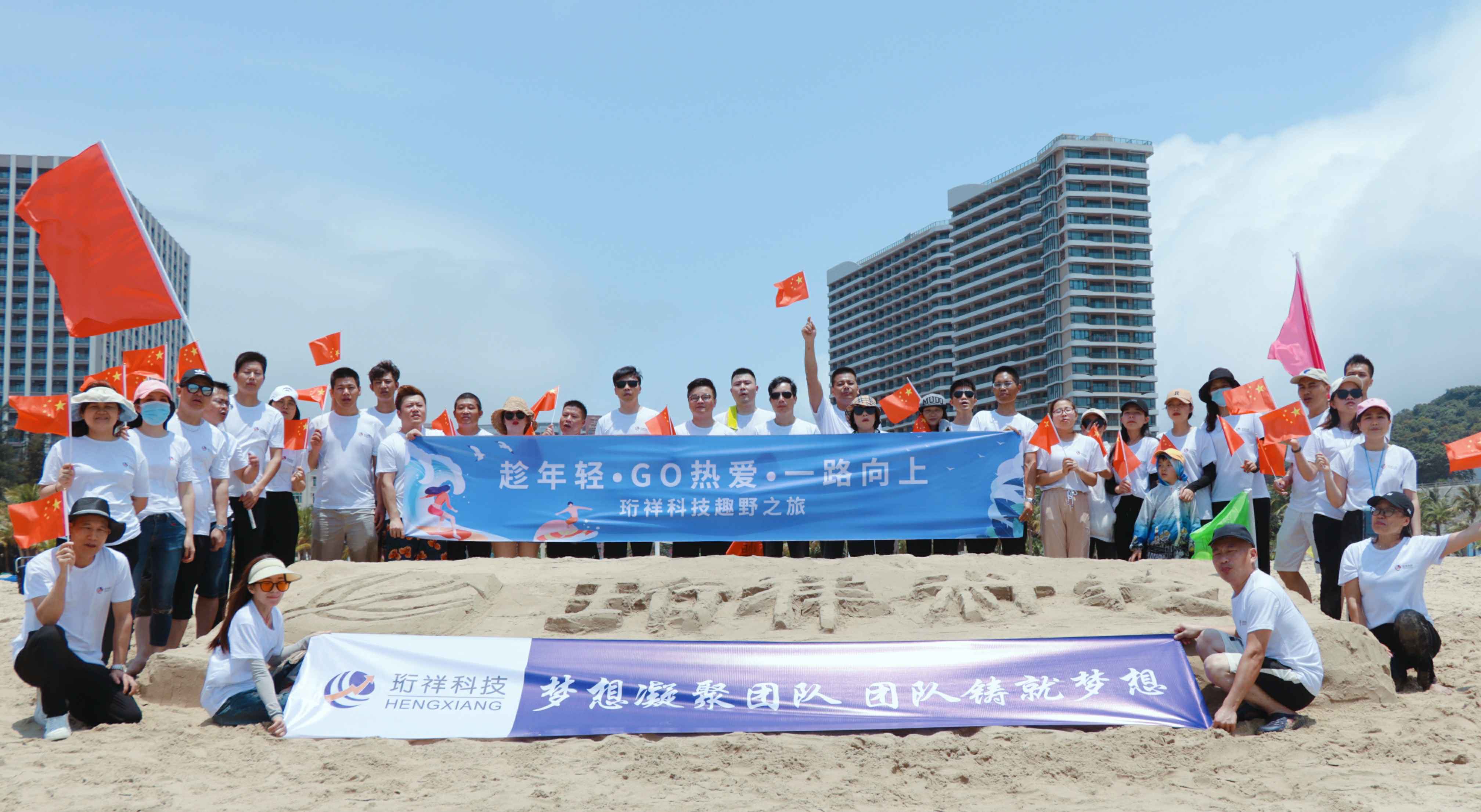 团建回顾-开元网页版-开元KAIYUAN(中国)2022年度趣野之旅圆满结束